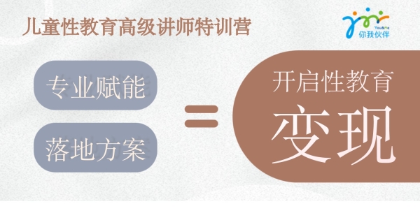 你我伙伴设计的海报，ppt版可编辑